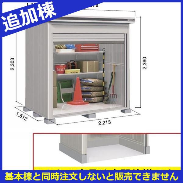 再再販 物置 屋外 おしゃれ ヨドコウ Loc エルモシャッター Lod 2215hd 物置 一般型 土間タイプ 追加 激安特価 Www Bayounyc Com 再再販 物置 屋外 おしゃれ ヨドコウ Loc エルモシャッター Lod 2215hd 物置 一般型 土間タイプ 追加 激安特価 Www Bayounyc Com