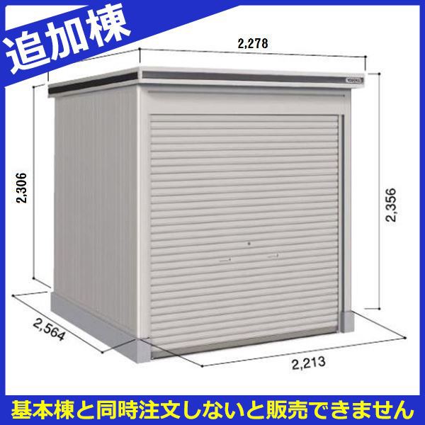 最安値 物置 屋外 おしゃれ ヨドコウ Loc エルモシャッター Lod 2225hd 物置 一般型 土間タイプ 追加 国内最安値 Olsonesq Com 最安値 物置 屋外 おしゃれ ヨドコウ Loc エルモシャッター Lod 2225hd 物置 一般型 土間タイプ 追加 国内最安値 Olsonesq Com