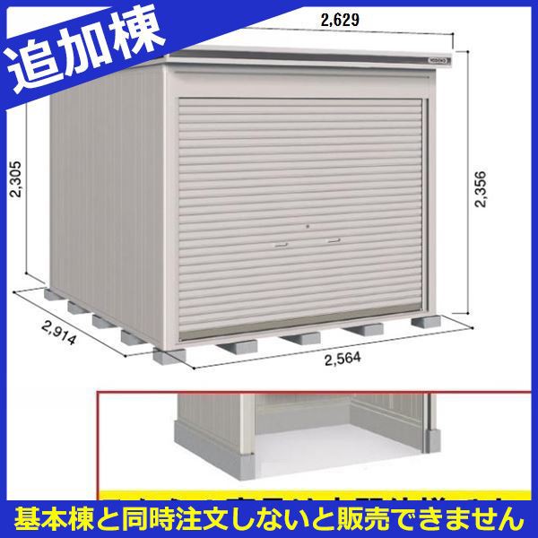 再再販 物置 屋外 おしゃれ ヨドコウ Loc エルモシャッター Lod 2529hd 物置 一般型 土間タイプ 追加 まとめ買い歓迎 Smkn1pangandaran Sch Id 再再販 物置 屋外 おしゃれ ヨドコウ Loc エルモシャッター Lod 2529hd 物置 一般型 土間タイプ 追加 まとめ買い歓迎 Smkn1pangandaran Sch Id
