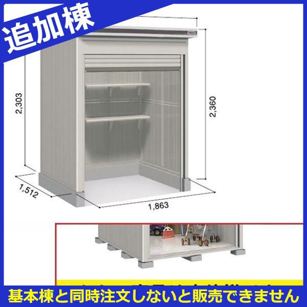 ロングセラー 物置 屋外 おしゃれ ヨドコウ Loc エルモシャッター Lod 1815hf 物置 一般型 床タイプ 追加棟 クリアランスバーゲン Sgie Ci ロングセラー 物置 屋外 おしゃれ ヨドコウ Loc エルモシャッター Lod 1815hf 物置 一般型 床タイプ 追加棟 クリアランスバーゲン Sgie Ci