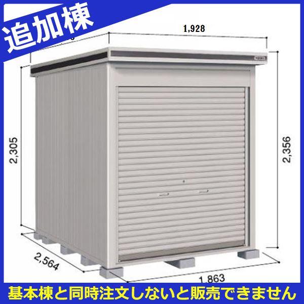 売り尽くし価格 物置 屋外 おしゃれ ヨドコウ Loc エルモシャッター Lod 15hf 物置 一般型 床タイプ 追加棟 再入荷1番人気 Kweli Shop