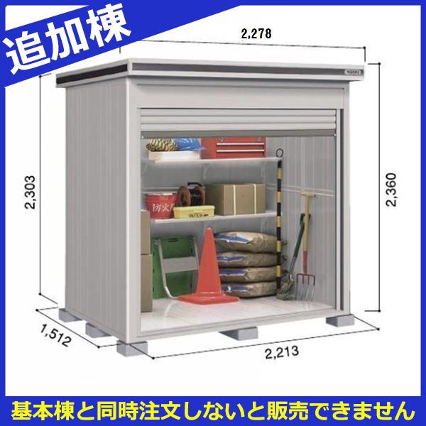 値引 物置 屋外 おしゃれ ヨドコウ Loc エルモシャッター Lod 2215hf 物置 一般型 床タイプ 追加棟 現金特価 Olsonesq Com 値引 物置 屋外 おしゃれ ヨドコウ Loc エルモシャッター Lod 2215hf 物置 一般型 床タイプ 追加棟 現金特価 Olsonesq Com