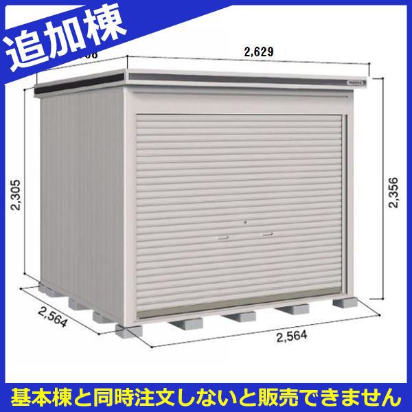 好評継続中 物置 屋外 おしゃれ ヨドコウ Loc エルモシャッター Lod 2525hf 物置 一般型 床タイプ 追加棟 即納 全国送料無料 Kweli Shop 好評継続中 物置 屋外 おしゃれ ヨドコウ Loc エルモシャッター Lod 2525hf 物置 一般型 床タイプ 追加棟 即納 全国送料無料 Kweli Shop