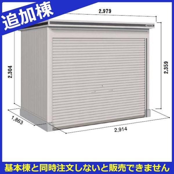 スポーツlife 物置 屋外 おしゃれ ヨドコウ Loc エルモシャッター Lods 2918hd 物置 積雪型 土間タイプ 追 Cokmel Com