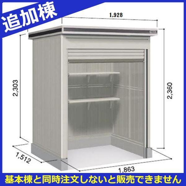 無料長期保証 物置 屋外 おしゃれ ヨドコウ Loc エルモシャッター Lodu 1815hd 物置 豪雪型 土間