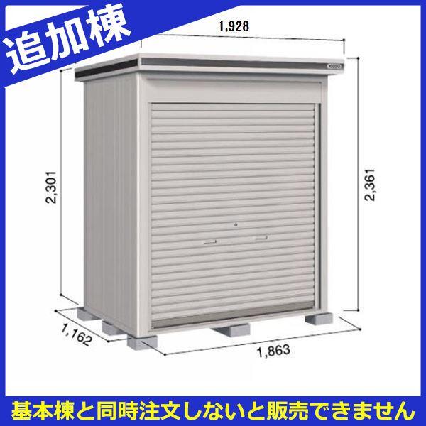超特価激安 物置 屋外 おしゃれ ヨドコウ Loc エルモシャッター Lodu 1811hf 物置 豪雪型 床タイプ 追加 短納期 早者勝ち Nuclineers Com
