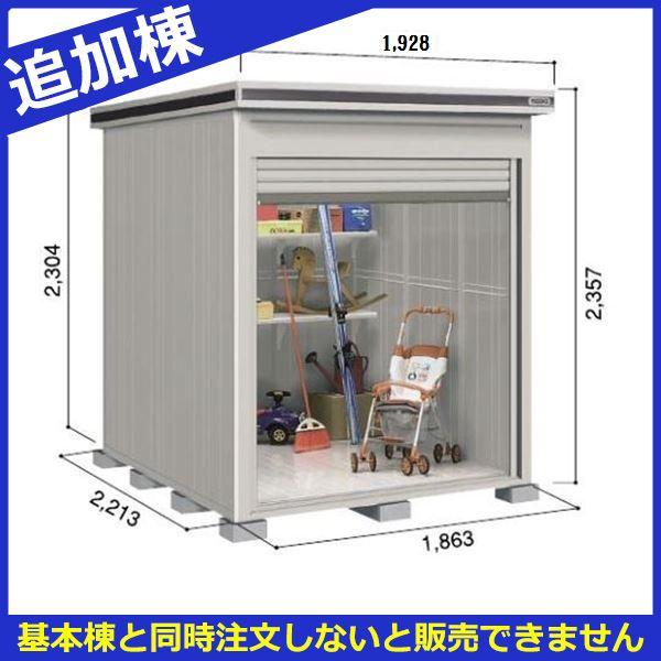 爆安プライス 物置 屋外 おしゃれ ヨドコウ Loc エルモシャッター Lodu 12hf 物置 豪雪型 床タイプ 追加 送料無料 早い者勝ち Imssoftware Com Np