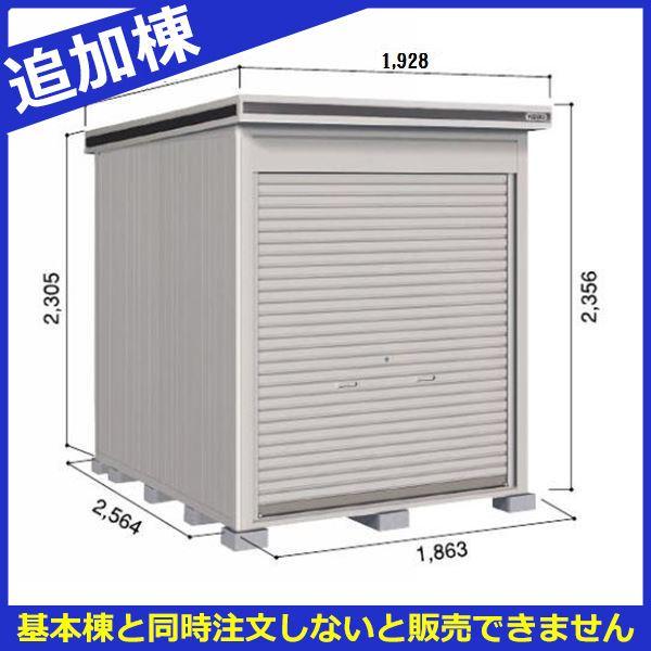 日本正規品 物置 屋外 おしゃれ ヨドコウ Loc エルモシャッター Lodu 15hf 物置 豪雪型 床タイプ 追加 在庫一掃最安挑戦 Iipm Ac In