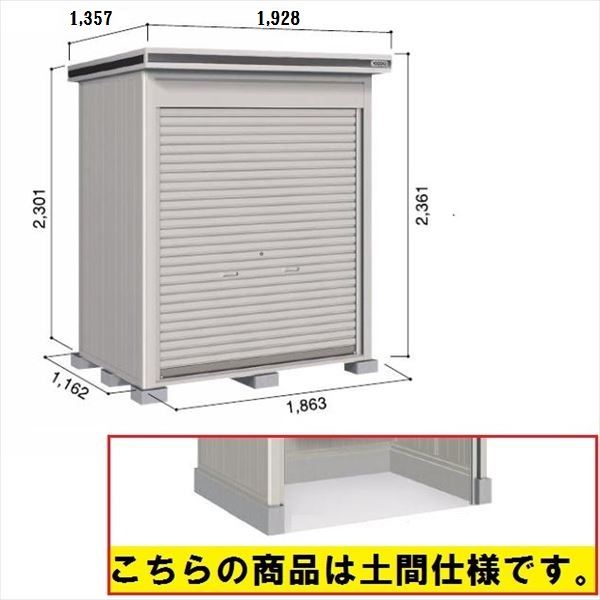 女子的ランジェリーvirgin Ist 物置 屋外 おしゃれ ヨドコウ Loc エルモシャッター Lod 1811hd 物置 一般