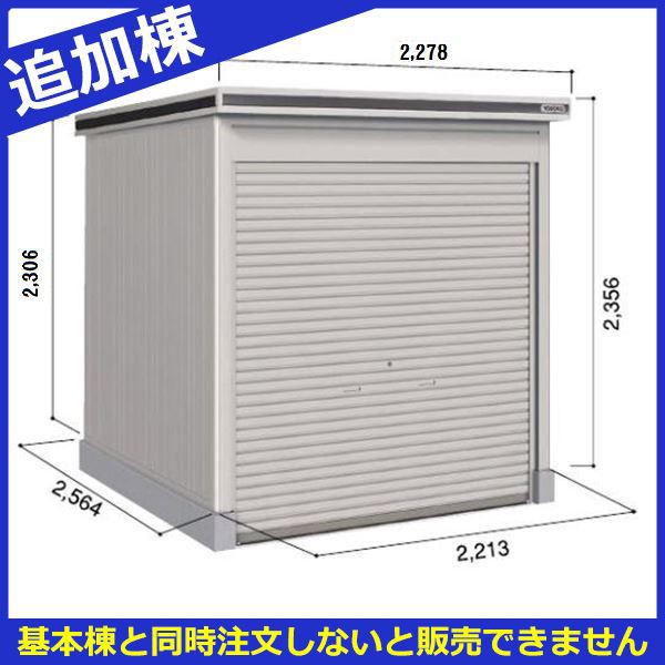 受賞店舗 物置 屋外 おしゃれ ヨドコウ Loc エルモシャッター Lod 2225hd 物置 一般型 土間タイプ 結露 正規品 Olsonesq Com 受賞店舗 物置 屋外 おしゃれ ヨドコウ Loc エルモシャッター Lod 2225hd 物置 一般型 土間タイプ 結露 正規品 Olsonesq Com