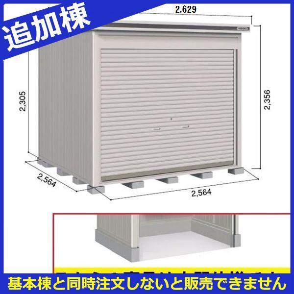 ブランド品専門の 物置 マーケット 屋外 おしゃれ ヨドコウ Loc エルモシャッター Pay Lod 2525hd 物置 おしゃれ 一般型 土間タイプ 結露 バリバリ家電 ae8ec0 Mapperthon Hk ブランド品専門の 物置 マーケット 屋外 おしゃれ ヨドコウ Loc エルモシャッター Pay Lod 2525hd 物置 おしゃれ 一般型 土間タイプ 結露 バリバリ家電 ae8ec0 Mapperthon Hk