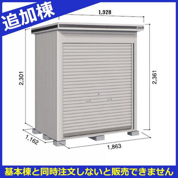 高い素材 物置 屋外 おしゃれ おしゃれ ヨドコウ Loc エルモシャッター Lod 1811hf 物置 屋外 一般型 マーケット 床タイプ 結露低 黒毛和牛専門店 プレミアムギフト Af7fc1a4 Elaunchinfotech Com