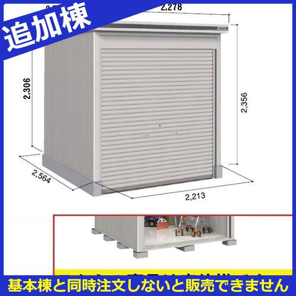 日本産 物置 屋外 おしゃれ ヨドコウ Loc エルモシャッター Lod 2225hf 物置 一般型 床タイプ 結露低 超特価セール Josefnadj Com 日本産 物置 屋外 おしゃれ ヨドコウ Loc エルモシャッター Lod 2225hf 物置 一般型 床タイプ 結露低 超特価セール Josefnadj Com