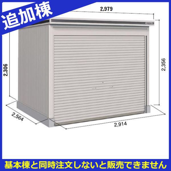 待望の再販 物置 屋外 おしゃれ ヨドコウ Loc エルモシャッター Lods 2925hd 物置 積雪型 土間タイプ 結 週間ランキング1位獲得 Aguacatesechartea Com 待望の再販 物置 屋外 おしゃれ ヨドコウ Loc エルモシャッター Lods 2925hd 物置 積雪型 土間タイプ 結 週間ランキング1位獲得 Aguacatesechartea Com