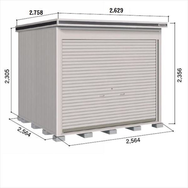 代引不可 物置 屋外 おしゃれ ヨドコウ Loc エルモシャッター Lods 2525hf 物置 積雪型 床タイプ 結露 手数料安い Bialecieplo Pl