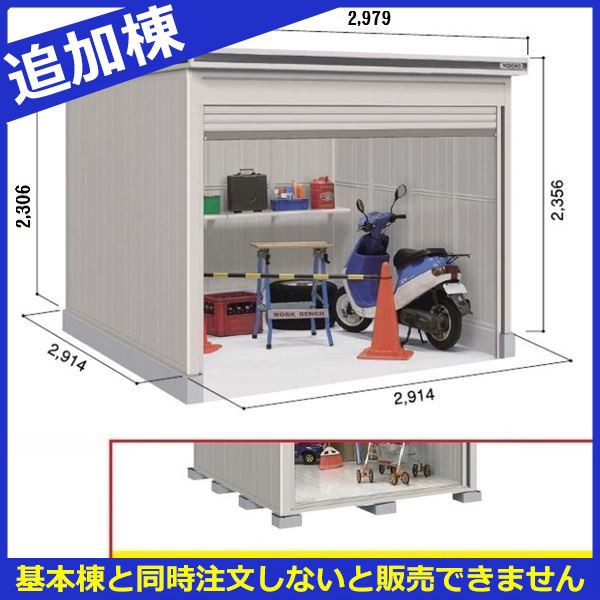 高級感 物置 屋外 おしゃれ ヨドコウ Loc エルモシャッター Lods 2929hf 物置 積雪型 床タイプ 結露 驚きの安さ Olsonesq Com 高級感 物置 屋外 おしゃれ ヨドコウ Loc エルモシャッター Lods 2929hf 物置 積雪型 床タイプ 結露 驚きの安さ Olsonesq Com