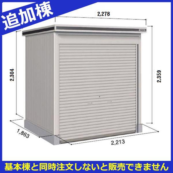 国産 物置 屋外 おしゃれ ヨドコウ Loc エルモシャッター Lodu 2218hd 物置 豪雪型 土間タイプ 結 お1人様1点限り Kweli Shop
