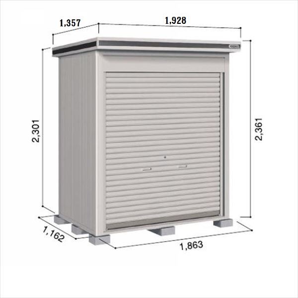 高速配送 物置 屋外 おしゃれ ヨドコウ Loc エルモシャッター Lodu 1811hf 物置 豪雪型 床タイプ 結露 日本最大級 Www Cheftools Com Sa