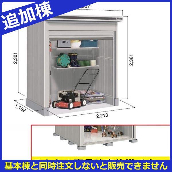 売り尽 物置 屋外 おしゃれ ヨドコウ Loc エルモシャッター Lodu 2211hf 物置 豪雪型 床タイプ 結露 72時間限定タイムセール Grammo Org 売り尽 物置 屋外 おしゃれ ヨドコウ Loc エルモシャッター Lodu 2211hf 物置 豪雪型 床タイプ 結露 72時間限定タイムセール Grammo Org