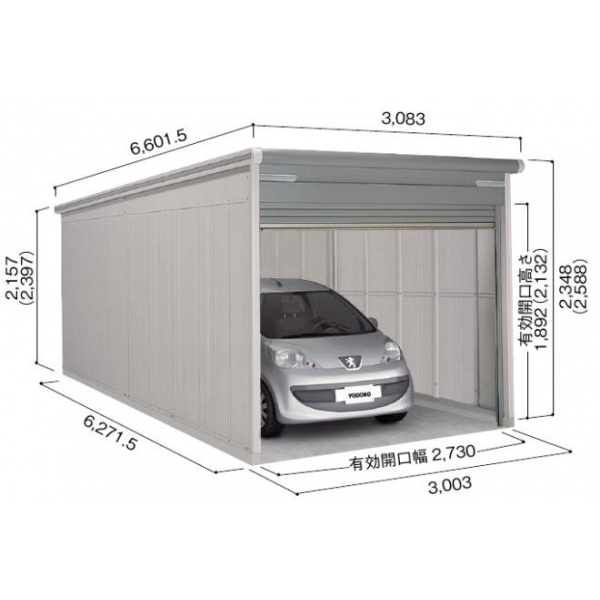 最適な価格 ヨドガレージ ラヴィージュ3 Vgcu 3062h 基本棟 シャッター車庫 ガレージ 送料無料 Olsonesq Com 最適な価格 ヨドガレージ ラヴィージュ3 Vgcu 3062h 基本棟 シャッター車庫 ガレージ 送料無料 Olsonesq Com