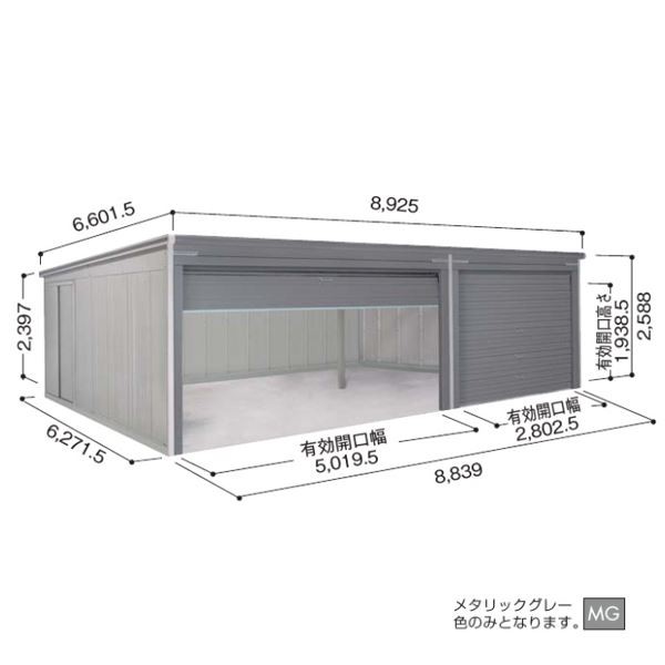 海外正規品 ヨドガレージ ラヴィージュ3 Vgco 62h オーバースライディングドアタイプ シャッター車庫 ガレー Cokmel Com 海外正規品 ヨドガレージ ラヴィージュ3 Vgco 62h オーバースライディングドアタイプ シャッター車庫 ガレー Cokmel Com