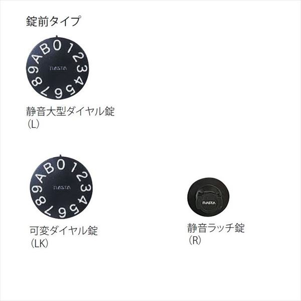 にやさしい ナスタ ※受注生産品 『郵の通販はau PAY マーケット - キロWowma!店｜商品ロットナンバー：262141918  集合住宅低層用ポスト KS-MB34S-LK-HY 前入前出タイプ 可変ダイヤル錠 カラー - theboxingtribune.com