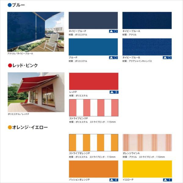 安い好評 リクシル 彩風 S型 リモコン式 間口 3640×出幅 1250 ブルー系 熱線遮断・アクアシャイン ブルー系の通販はau PAY マーケット - キロWowma!店|商品ロットナンバー:252367716 新品正規店