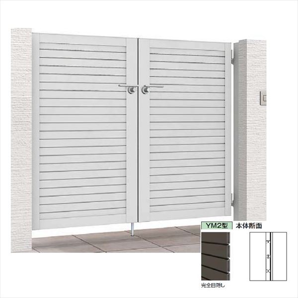 信頼 リクシル 開き門扉ab Ym2型 09 10 両開き 柱仕様 美しい Olsonesq Com