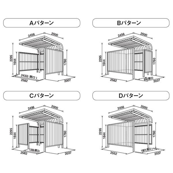 SALE／75%OFF】 法人様限定 ダイケン 喫煙所 パターンD 出入口方向