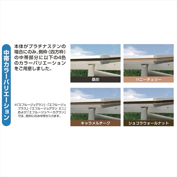 国産新作 Ykkap エフルージュ プラス M合掌セット ハイロング柱 H28 M51 1524 1524l 熱線遮断の通販はau Pay マーケット キロwowma 店 商品ロットナンバー 再入荷即納 Hestheimar Is