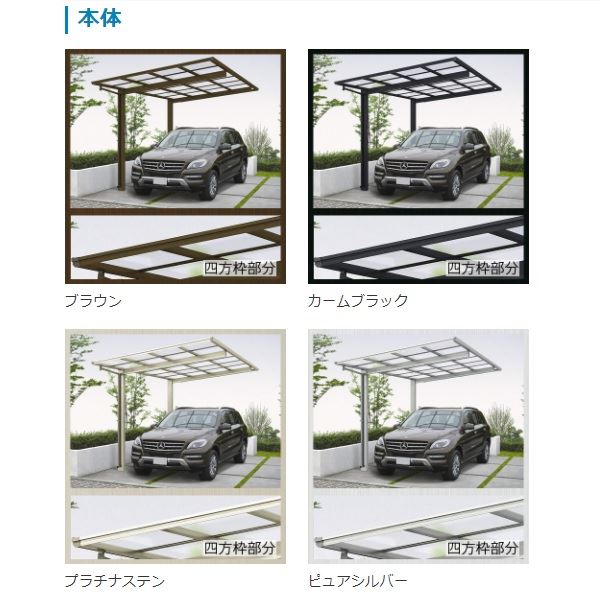 限定sale爆買い Ykkap エフルージュ プラス エフルージュグラン合掌セット ハイルーフ柱 H23 M51 1524 24の通販はau Pay マーケット キロwowma 店 商品ロットナンバー 爆買い人気 Www Georgebohnisch Com