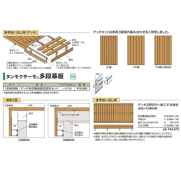 バリエーシ タカショー 無塗装 無塗装の通販はau Pay マーケット キロwowma 店