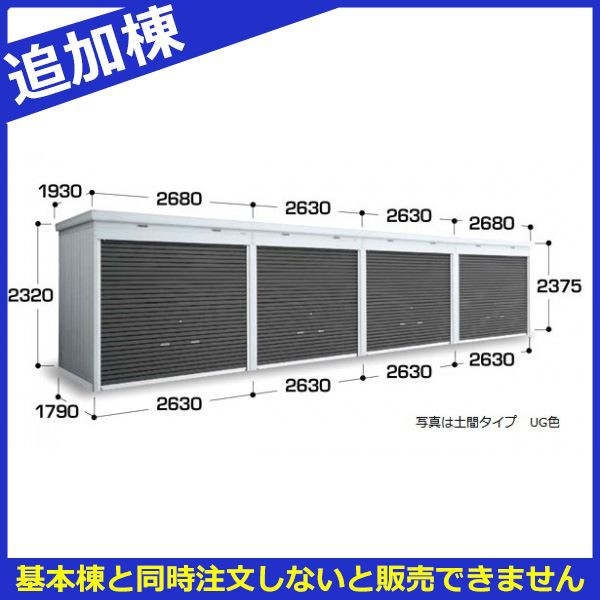 好評 物置 屋外 おしゃれ 配送は関東 東海限定 イナバ物置 Fxn シャッター連続型 おしゃれ 物置 Fxn 50hdl Pay 土間タ お米専門 店 米の蔵 A8d58b01 Elaunchinfotech Com