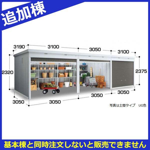 Heartex Shop 物置 屋外 おしゃれ 配送は関東 東海限定 イナバ物置 Fxn シャッター連続型