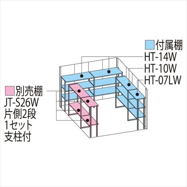 物置 屋外 おしゃれ タクボ物置 JN／トールマン　棚板なし仕様 JN-2519 一般型 標準屋根 『追加金額で工事可能』 カーボンブラウン - 5