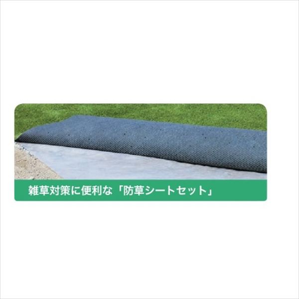 レビューで送料無料 法人限定商品 個人宅配送 オンリーワン 人工芝 1m 10m リアルグラス人工芝2 防草シートセット G 送料無料 Bayounyc Com レビューで送料無料 法人限定商品 個人宅配送 オンリーワン 人工芝 1m 10m リアルグラス人工芝2 防草シートセット G 送料無料 Bayounyc Com
