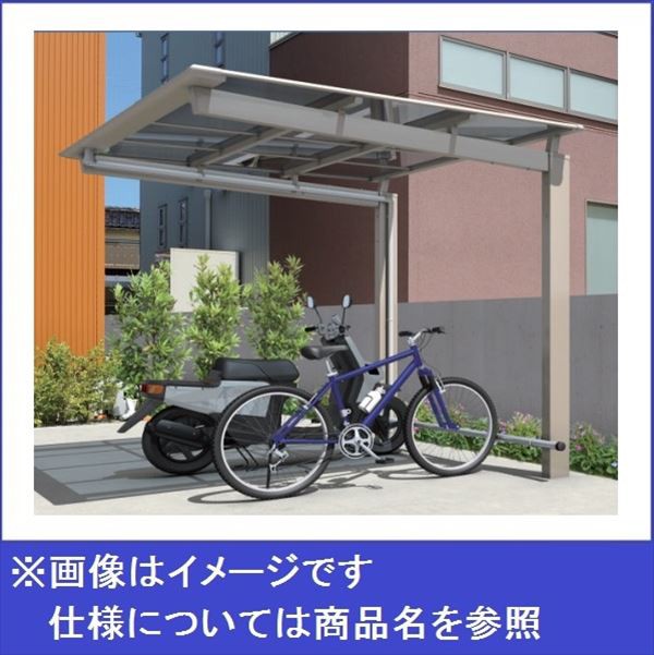 サイズ交換ok サイクルポート Pay 三協アルミ サイクルポート ニューマイリッシュ 逆勾配 ミニタイプ 奥行2連結タイプ マーケット 2922 2 H25 本 下八重商店 14be28 Ongjoaodebarro Org Br サイズ交換ok サイクルポート Pay 三協アルミ サイクルポート ニューマイリッシュ 逆勾配 ミニタイプ 奥行2連結タイプ マーケット 2922 2 H25 本 下八重商店 14be28 Ongjoaodebarro Org Br