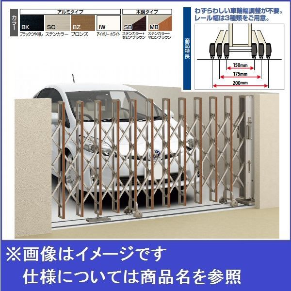 【T-ポイント5倍】 四国化成 ニューハピネスHG-R アングルレール式 木調タイプ 両開き H10-325W(レール幅200), カミマチ 4b7dea74
