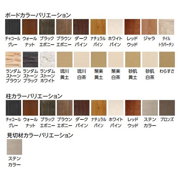 大人気人気SALE タカショー エバーアートボードフェンス 1型セット 両面 60角柱 両柱 チャコールグレー(受注生産品)※見の通販はau PAY マーケット - キロWowma!店|商品ロットナンバー:275939233 100%新品低価