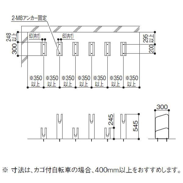 出産祝い CLRKS4-L 四国化成 サイクルラック S4型 ラックL本体