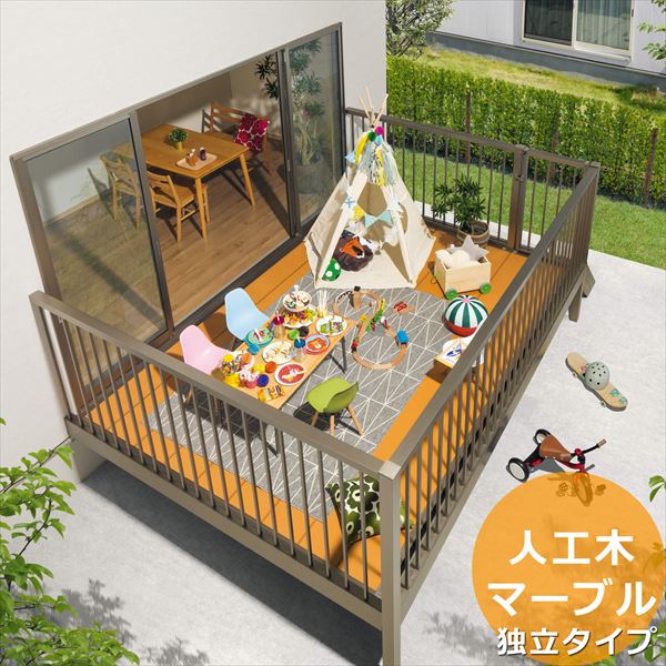 限定商品1枚限り 三協アルミ オルネ 庭置き式 フルクローズ独立納まり たて格子 関東間 1 5間 5尺 人工木 マーブル レビュー特典 エクステリア Icmj Edu Mx