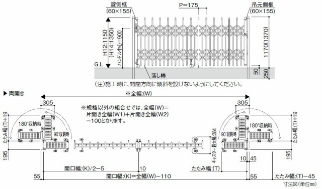 安い超歓迎 YKKAP 12-37W H12 PGA-3 の通販はau PAY マーケット - キロWowma!店|商品ロットナンバー:196651076 伸縮ゲート レイオス3型(太桟)ペットガードタイプ 両開き親子 即納再入荷