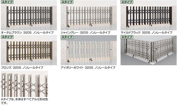 リクシル アルシャイン2 MW型 Aタイプ H14 190S 片開き ノンレールタイプ  - 3