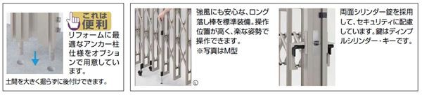 限定品好評 リクシル アルシャイン2 M型 Aタイプ H10 310S 片開き ノンレールタイプ 【リクシル カーゲートの通販はau PAY マーケット - キロWowma!店|商品ロットナンバー:196652818 得価豊富な