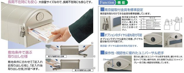 壁付け ポスト エクスポスト ヴェール ダイヤル錠付き 前入れ前取り出し 壁付けタイプ ブラック色 TOEX(リクシル) 郵便ポスト 壁掛け モダン 送料無料 - 1