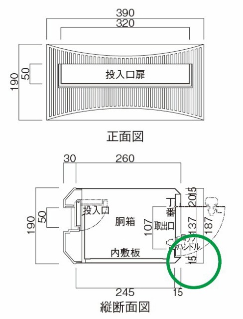 正規店国産 タマヤ PAY マーケット - キロWowma!店|商品ロットナンバー:196615498 埋め込みタイプ(スタンド兼用)T12-390 『郵便ポスト』 オフホワイトの通販はau 限定SALE