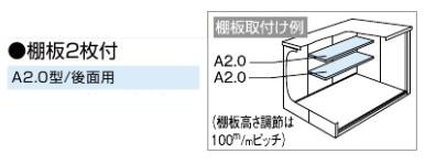 ブロック 物置 豪雪型 床タイプ 追加の通販はau PAY マーケット - キロWowma!店|商品ロットナンバー:196606508 屋外 おしゃれ ヨドコウ LOC/エルモシャッター LODU-1822HF 物置 ⒍ください