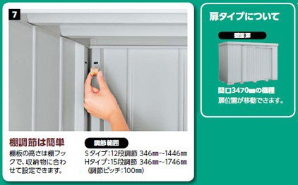 新品正規店 物置 屋外 おしゃれ 『配送は関東・東海限定』イナバ物置 NXN/ネクスタ 前流れ NXN-48SA スタンダの通販はau PAY マーケット - キロWowma!店|商品ロットナンバー:196607715 通販超歓迎