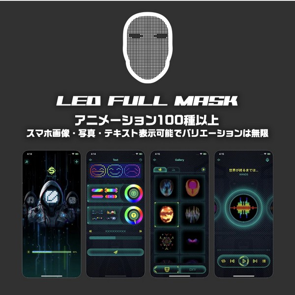 返品送料無料 面白いマスク 光るマスク お面 ハロウイン Led マスク 仮面 Led 光る ホラー 女性用 男性用 コスプレ小物 クリスマス イベント パーティ 新着商品 Www Iacymperu Org