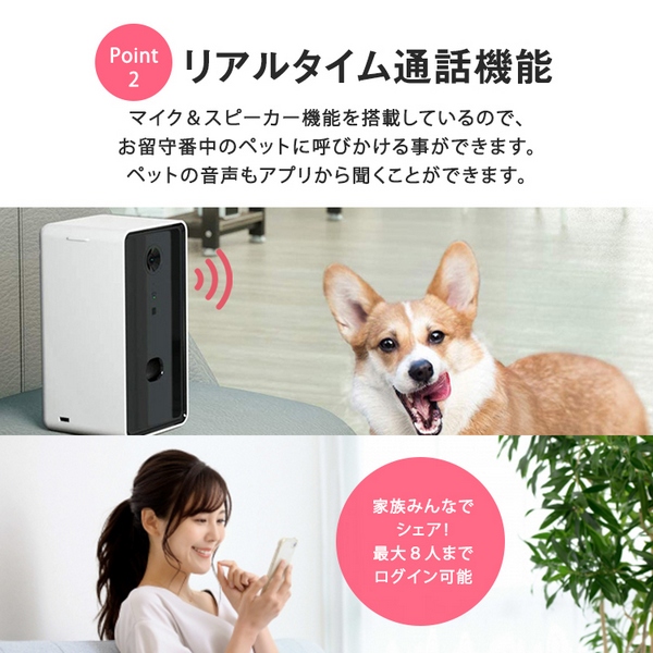きなおやつ トリートディスペンサー 写真 動画 留守番 双方向会話 スマホ Iの通販はau Pay マーケット パロスペシャルw 商品ロッ ドッグ カメラ ペットカメラ ペット 会話 録音 簡単 スマホ Iphone アプリ びかける